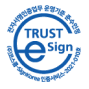 TRUST eSign 전자서명 인증서비스(SIGN KOREA)